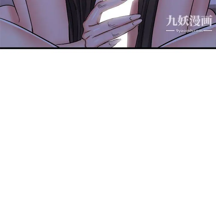 漫画《寄住姐姐家》第21话第62张图