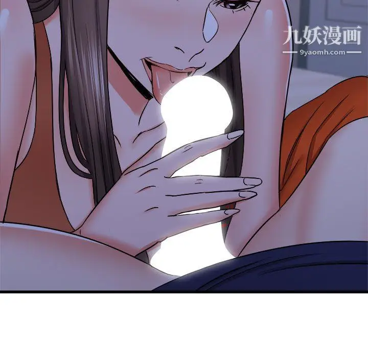 漫画《寄住姐姐家》第21话第69张图