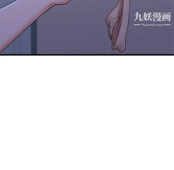 漫画《寄住姐姐家》第21话第82张图