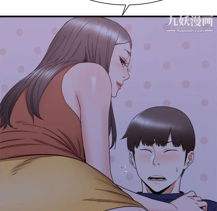漫画《寄住姐姐家》第21话第89张图