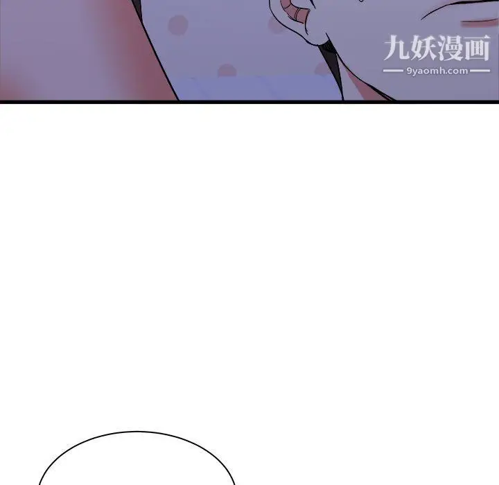 漫画《寄住姐姐家》第21话第93张图