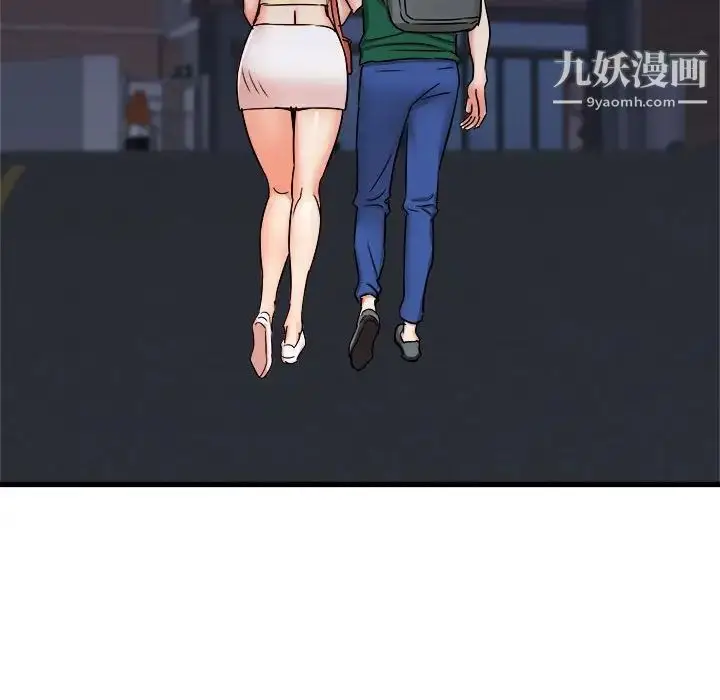 漫画《寄住姐姐家》第8话第103张图
