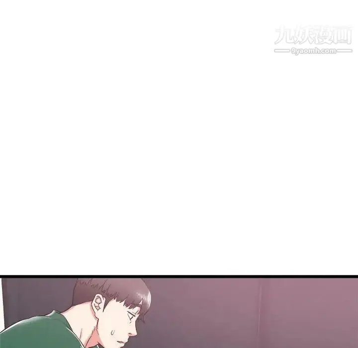 漫画《寄住姐姐家》第8话第107张图