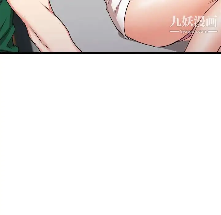 漫画《寄住姐姐家》第8话第130张图