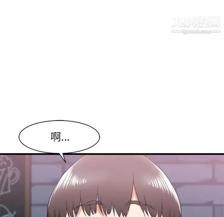 漫画《寄住姐姐家》第8话第59张图