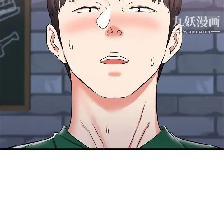 漫画《寄住姐姐家》第8话第60张图