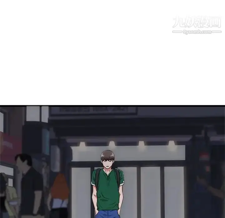 漫画《寄住姐姐家》第8话第62张图