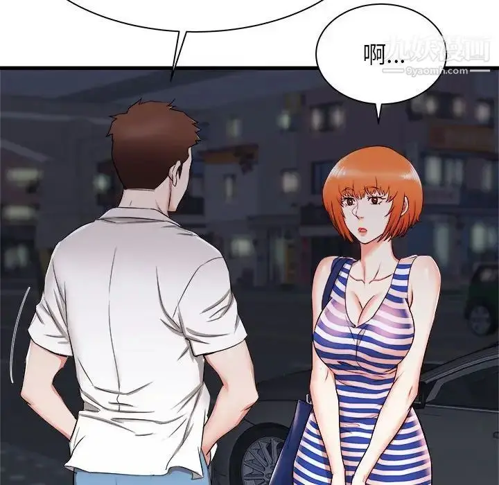 漫画《寄住姐姐家》第8话第70张图