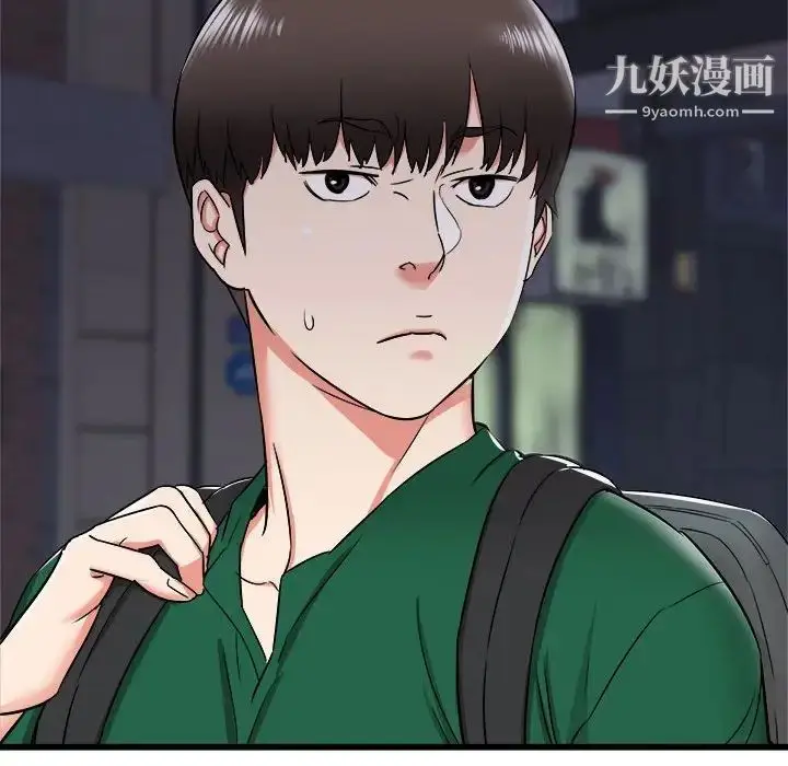 漫画《寄住姐姐家》第8话第74张图