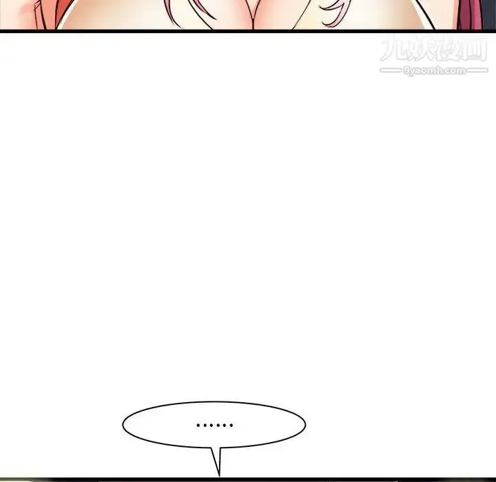 漫画《寄住姐姐家》第8话第89张图