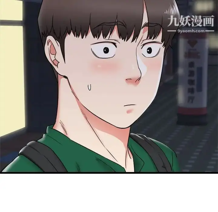 漫画《寄住姐姐家》第8话第90张图