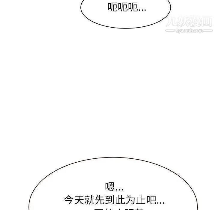 漫画《寄住姐姐家》第13话第10张图