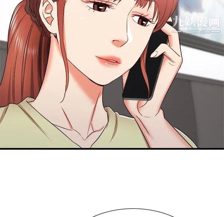 漫画《寄住姐姐家》第13话第103张图
