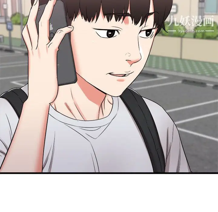 漫画《寄住姐姐家》第13话第105张图