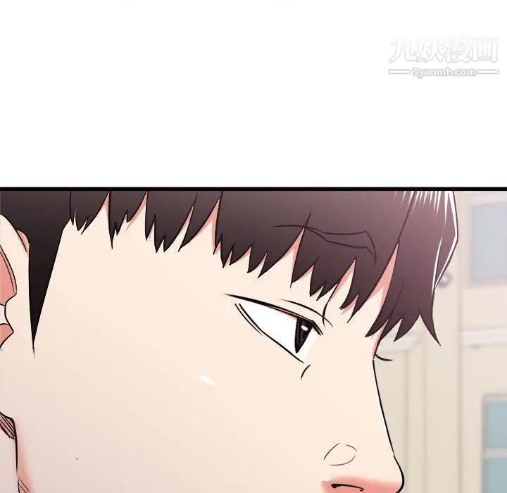 漫画《寄住姐姐家》第13话第117张图