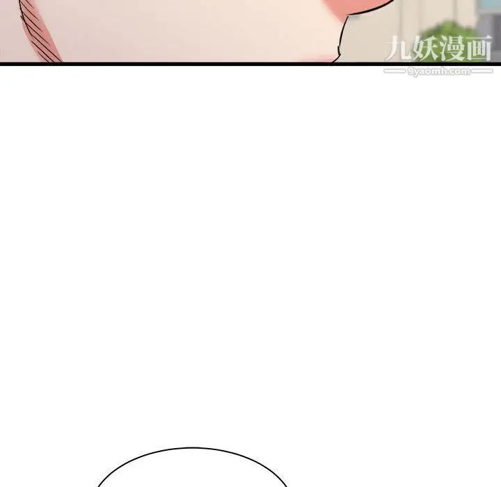 漫画《寄住姐姐家》第13话第118张图
