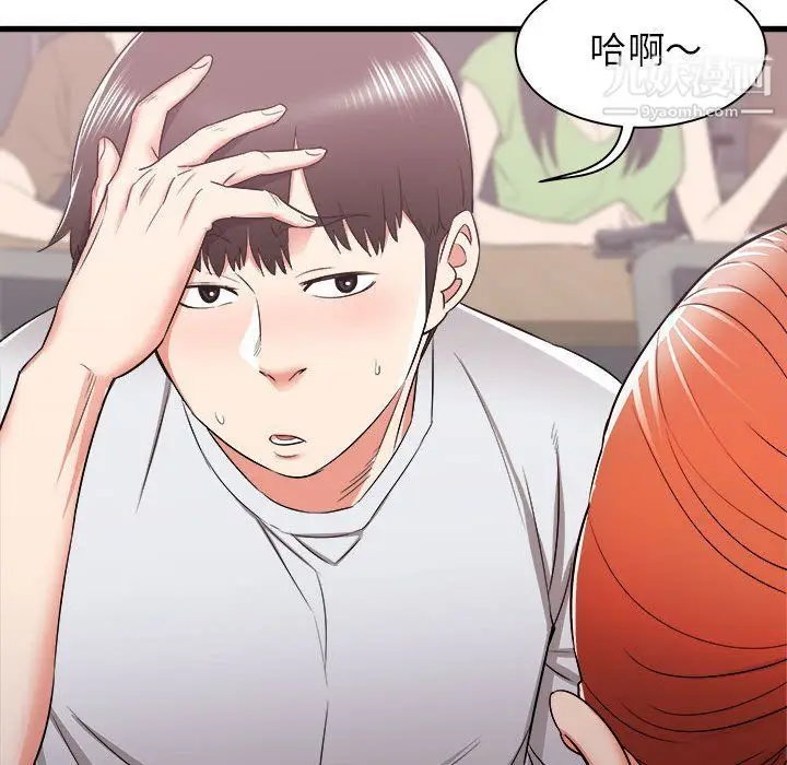 漫画《寄住姐姐家》第13话第13张图