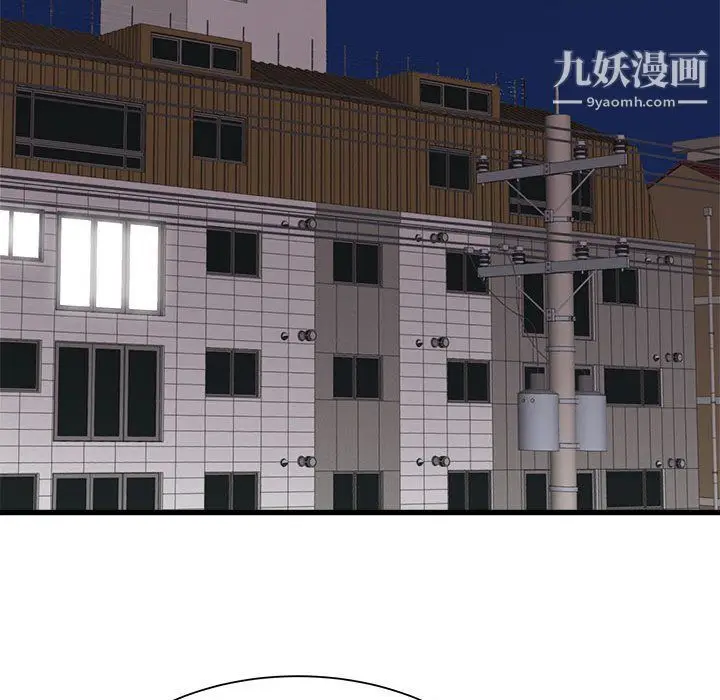 漫画《寄住姐姐家》第13话第131张图