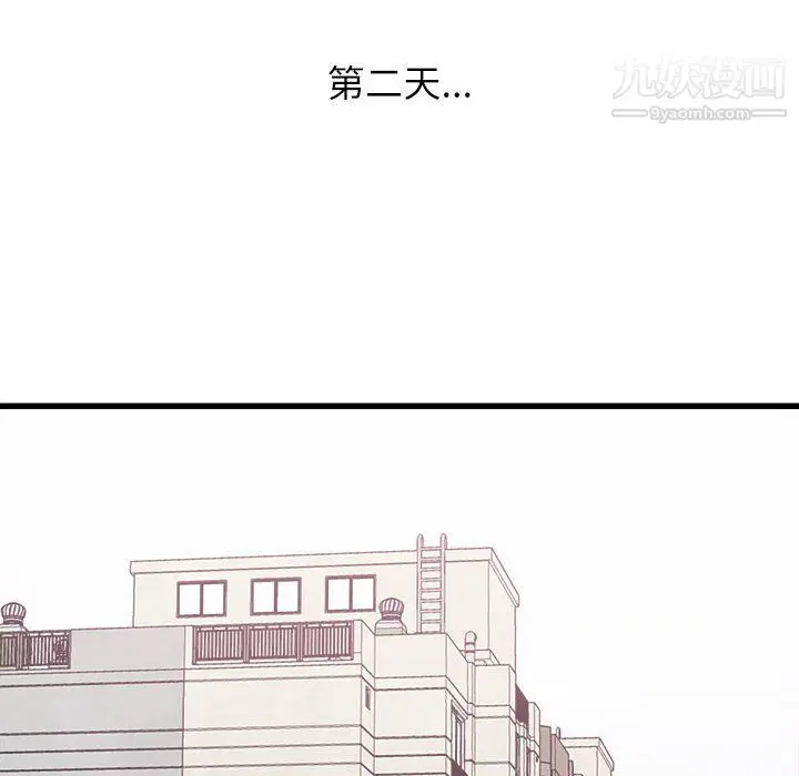 漫画《寄住姐姐家》第13话第143张图