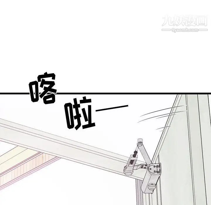 漫画《寄住姐姐家》第13话第155张图