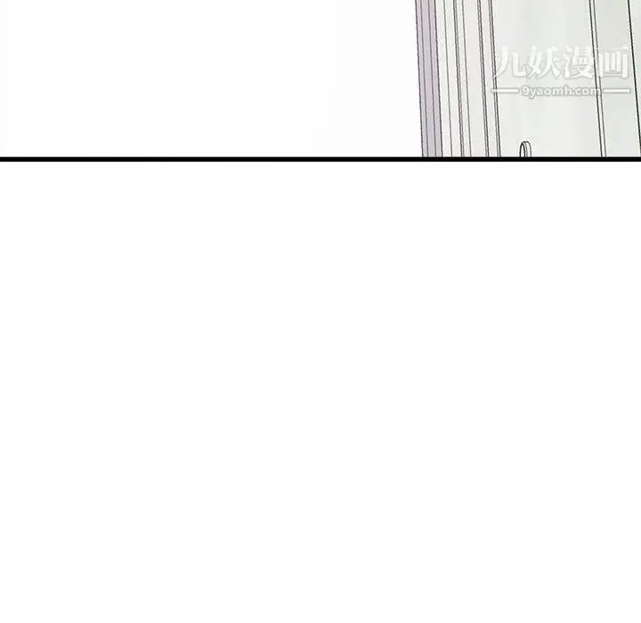 漫画《寄住姐姐家》第13话第156张图