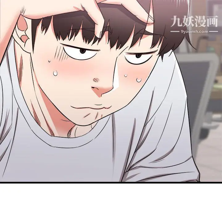 漫画《寄住姐姐家》第13话第23张图