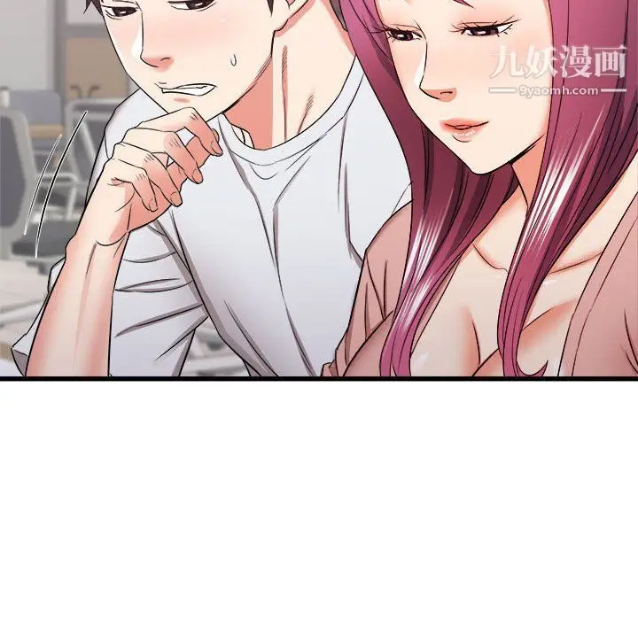 漫画《寄住姐姐家》第13话第31张图