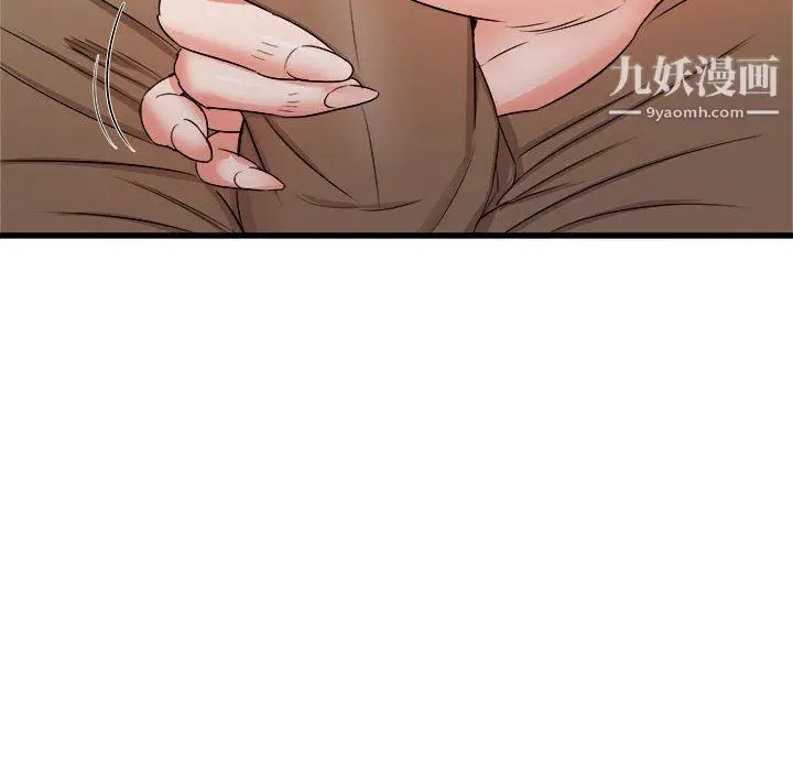 漫画《寄住姐姐家》第13话第33张图