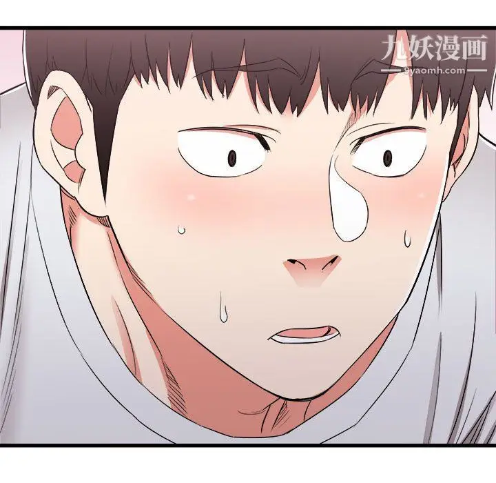 漫画《寄住姐姐家》第13话第38张图