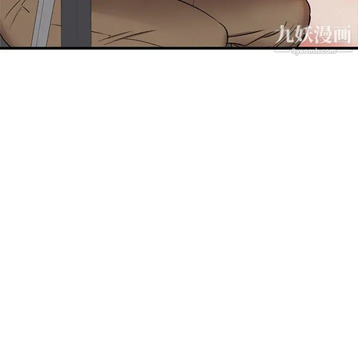 漫画《寄住姐姐家》第13话第43张图