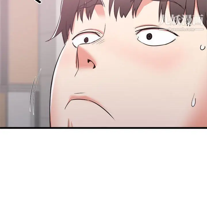 漫画《寄住姐姐家》第13话第50张图