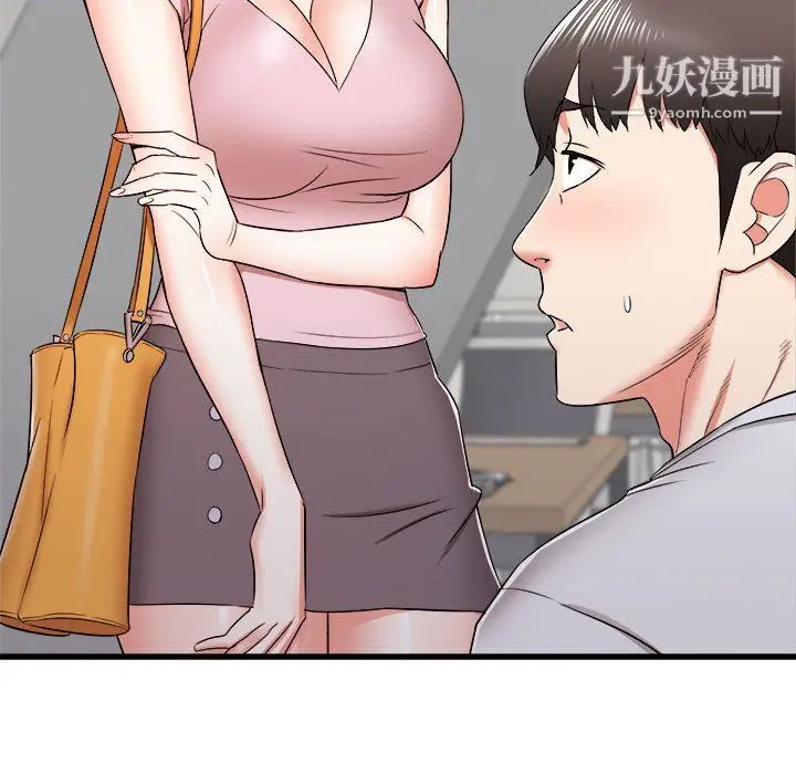 漫画《寄住姐姐家》第13话第63张图