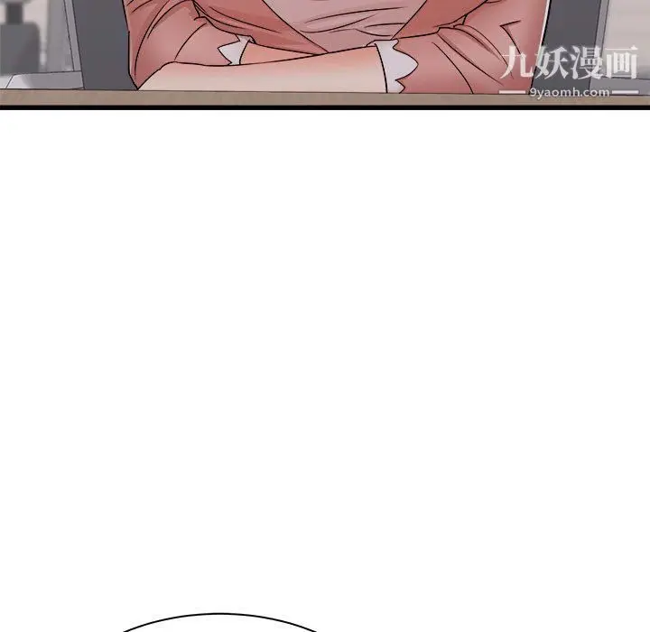 漫画《寄住姐姐家》第13话第85张图