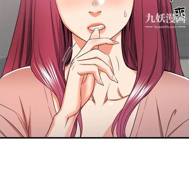 漫画《寄住姐姐家》第13话第89张图