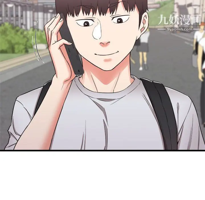 漫画《寄住姐姐家》第13话第99张图