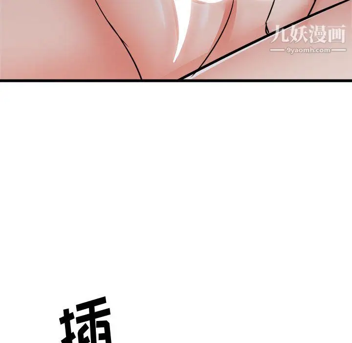 漫画《寄住姐姐家》第16话第102张图