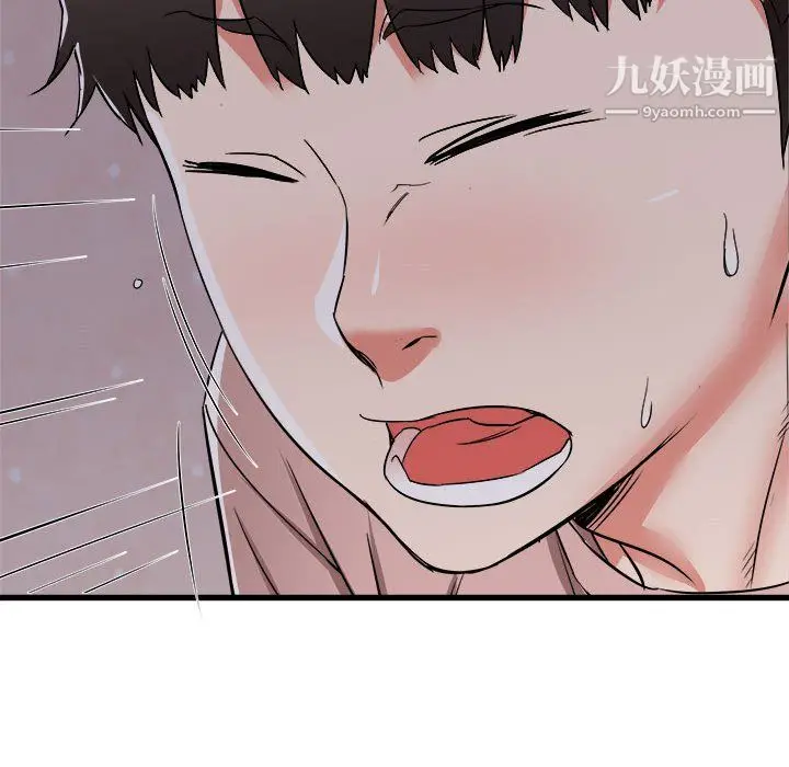 漫画《寄住姐姐家》第16话第116张图