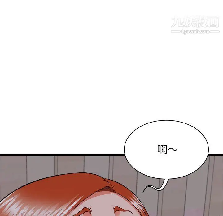 漫画《寄住姐姐家》第16话第117张图