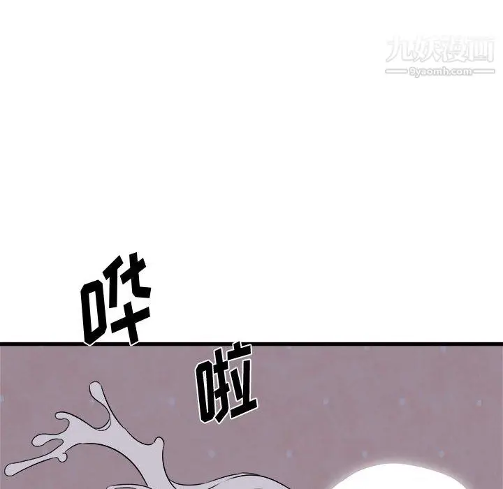 漫画《寄住姐姐家》第16话第119张图