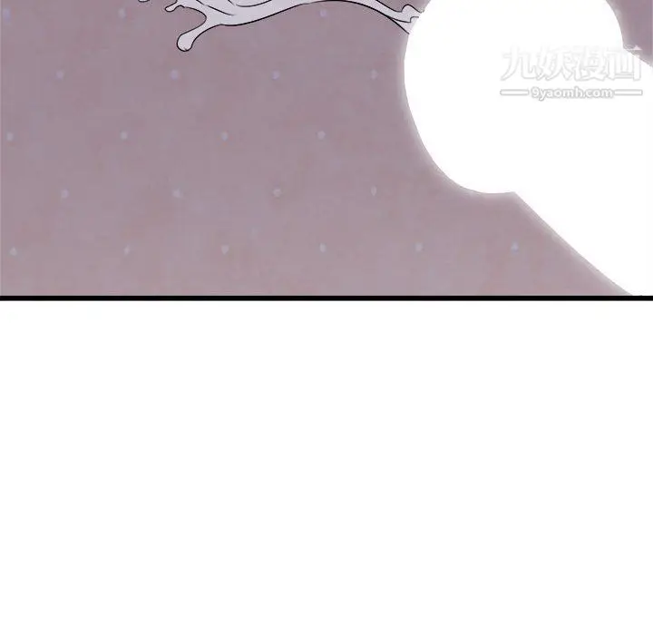 漫画《寄住姐姐家》第16话第120张图