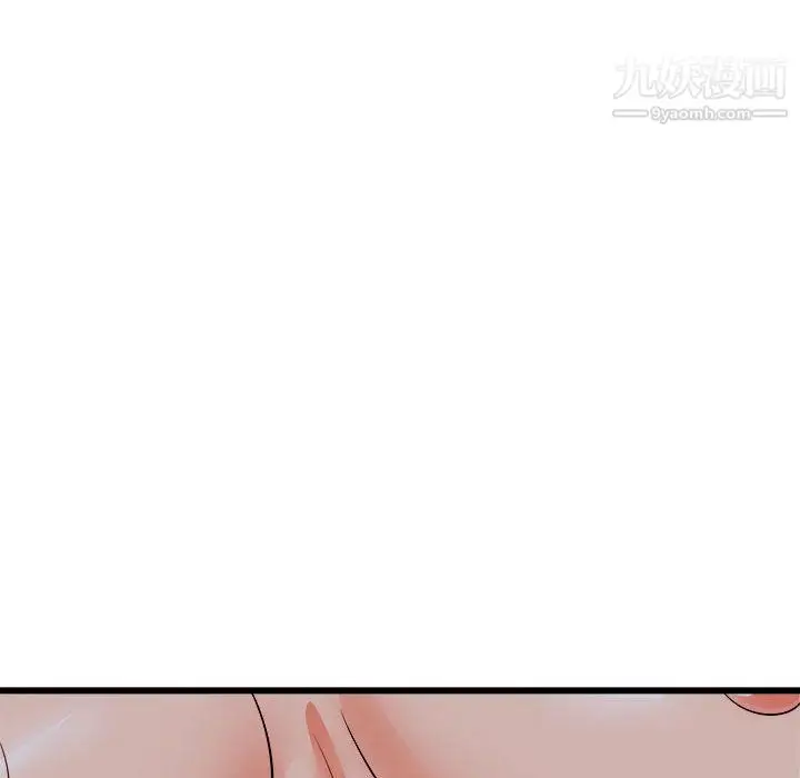 漫画《寄住姐姐家》第16话第121张图