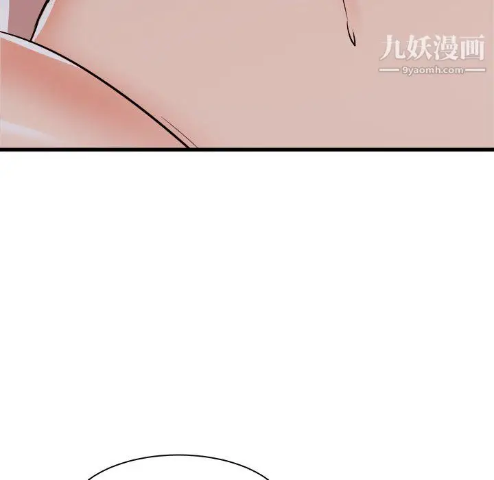 漫画《寄住姐姐家》第16话第123张图