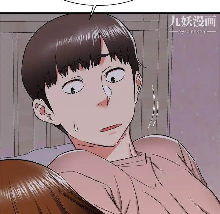 漫画《寄住姐姐家》第16话第13张图