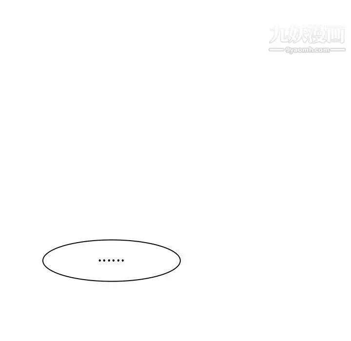 漫画《寄住姐姐家》第16话第131张图