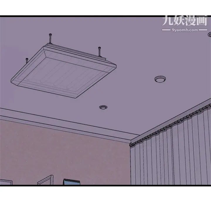 漫画《寄住姐姐家》第16话第132张图