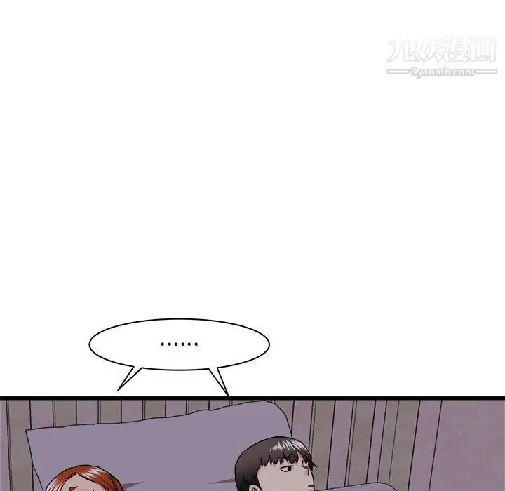 漫画《寄住姐姐家》第16话第133张图