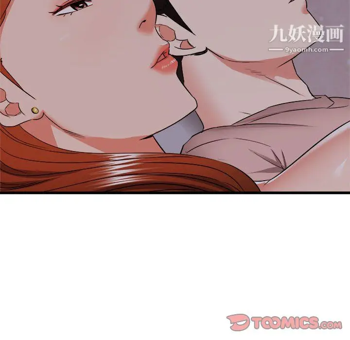 漫画《寄住姐姐家》第16话第138张图