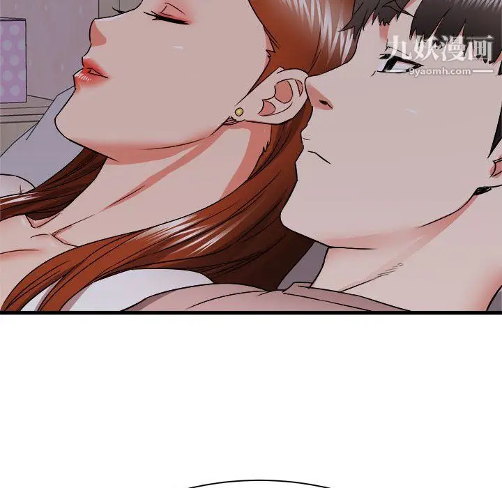漫画《寄住姐姐家》第16话第140张图
