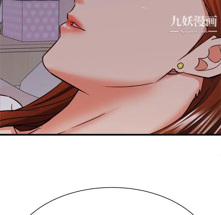 漫画《寄住姐姐家》第16话第142张图