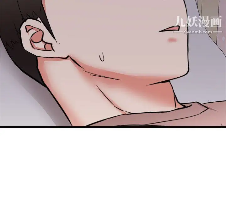 漫画《寄住姐姐家》第16话第146张图